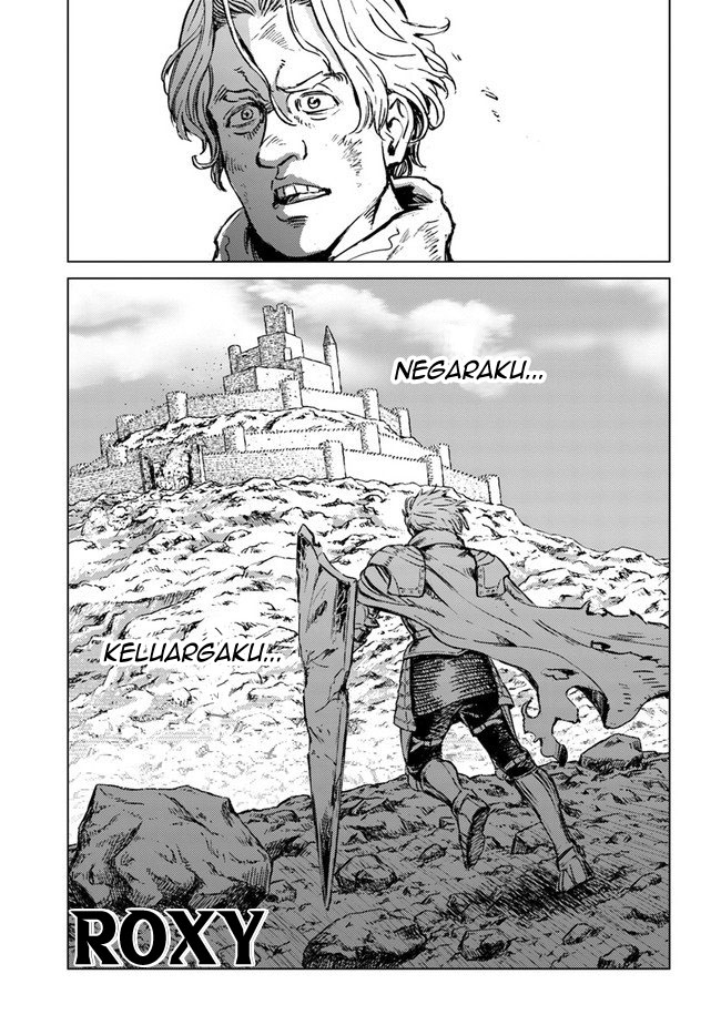 Nihonkoku Shoukan
